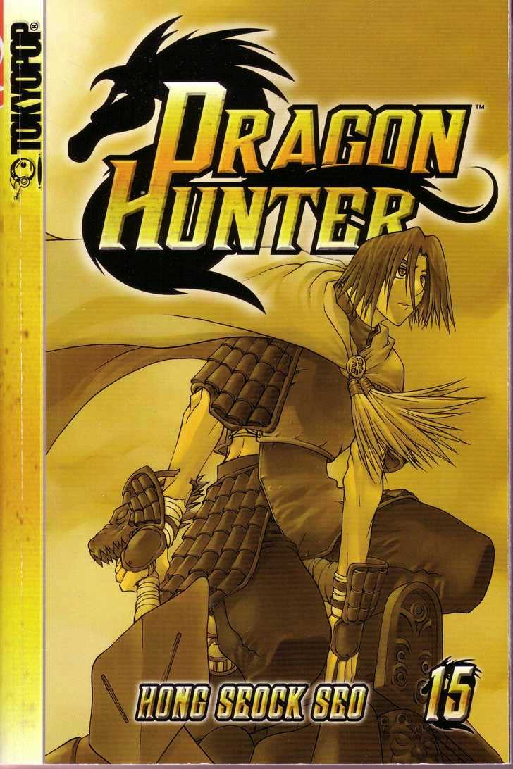 Dragon Hunter Chapter 77.9 #1