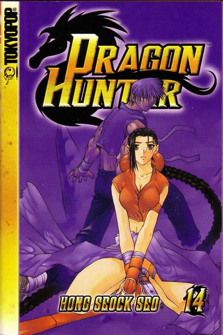 Dragon Hunter Chapter 77.3 #1