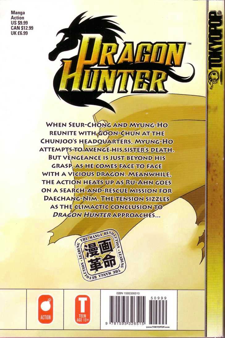 Dragon Hunter Chapter 77.9 #90