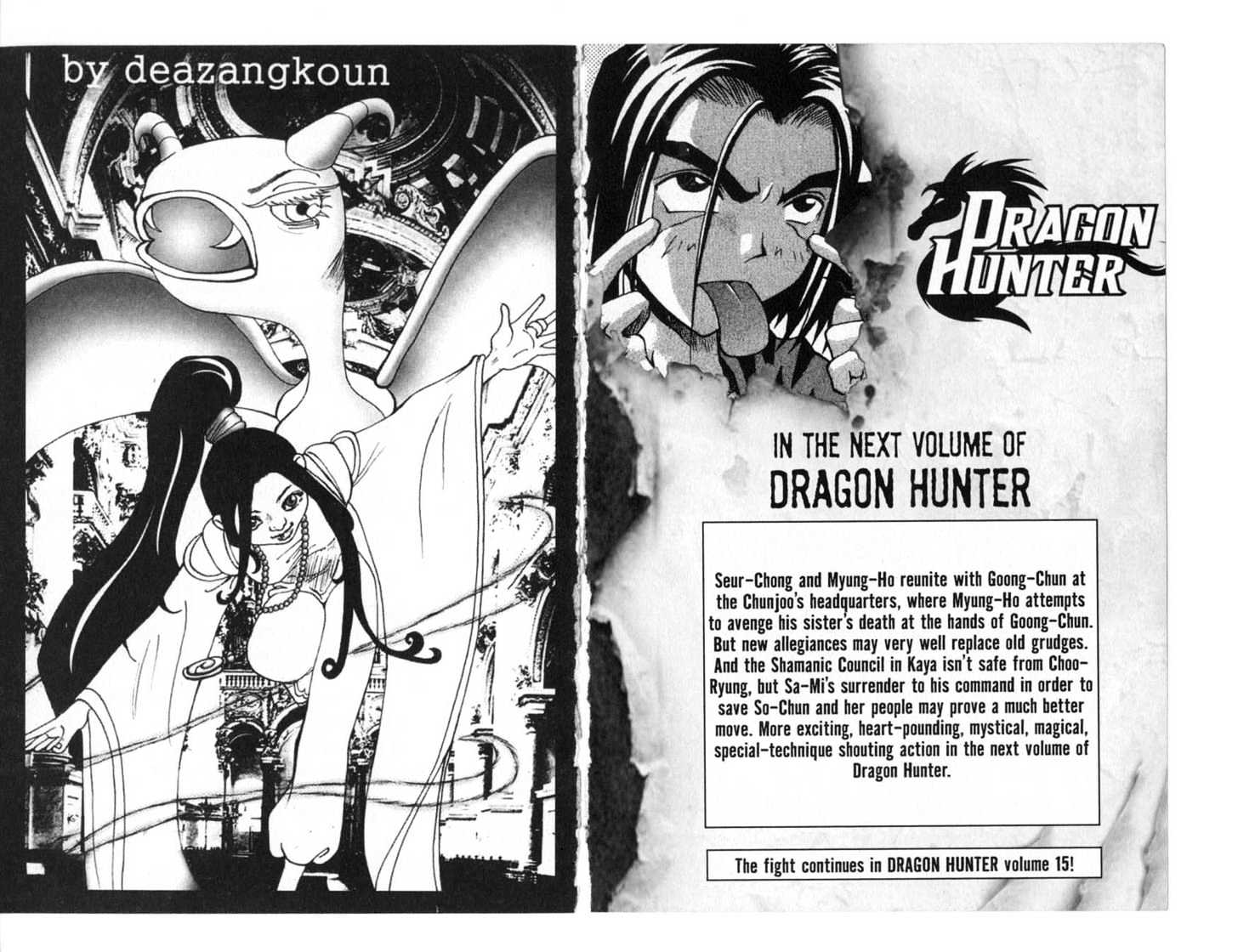Dragon Hunter Chapter 77.3 #86