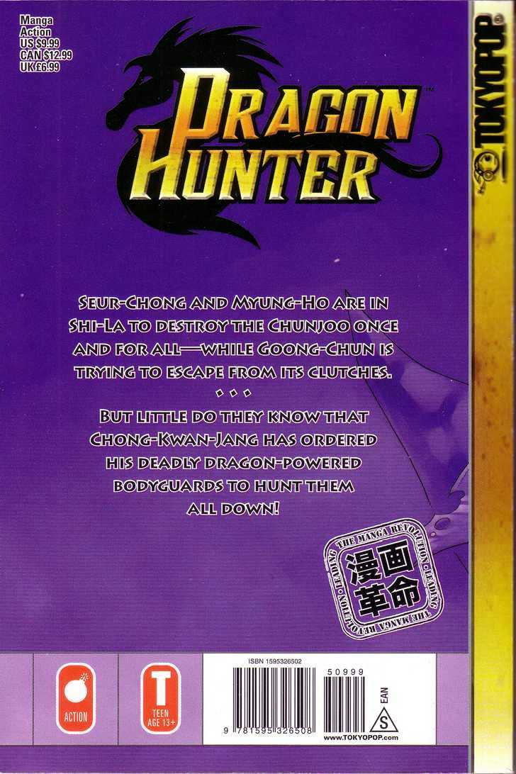 Dragon Hunter Chapter 77.3 #87