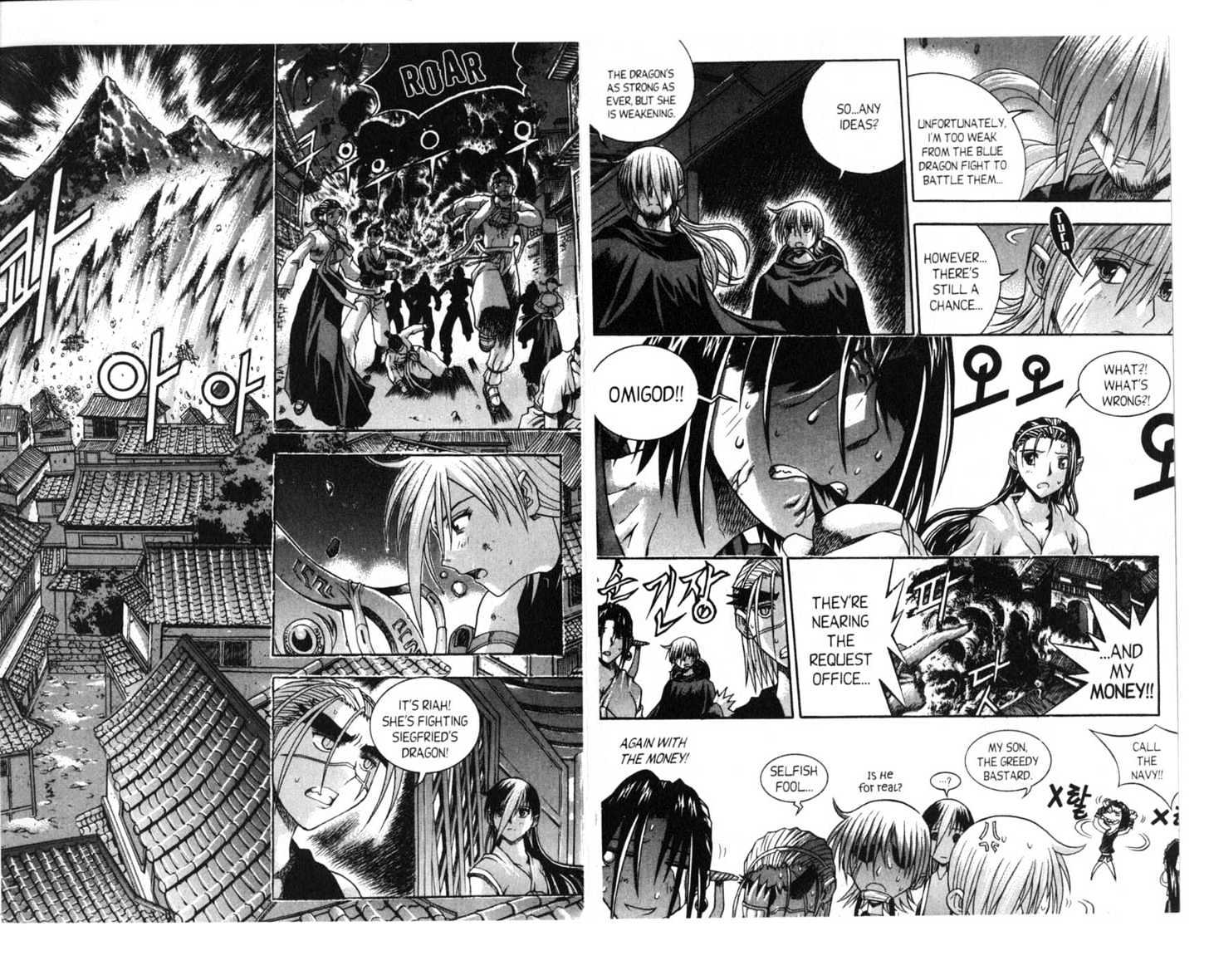 Dragon Hunter Chapter 55.9 #24