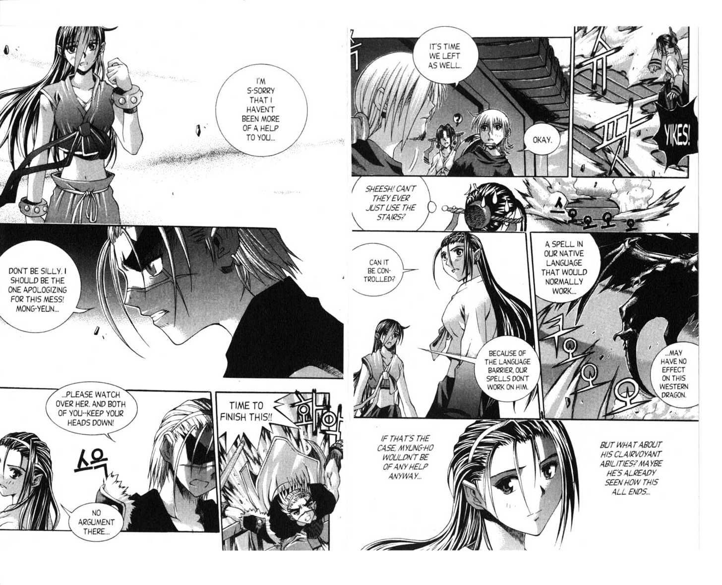 Dragon Hunter Chapter 55.9 #26