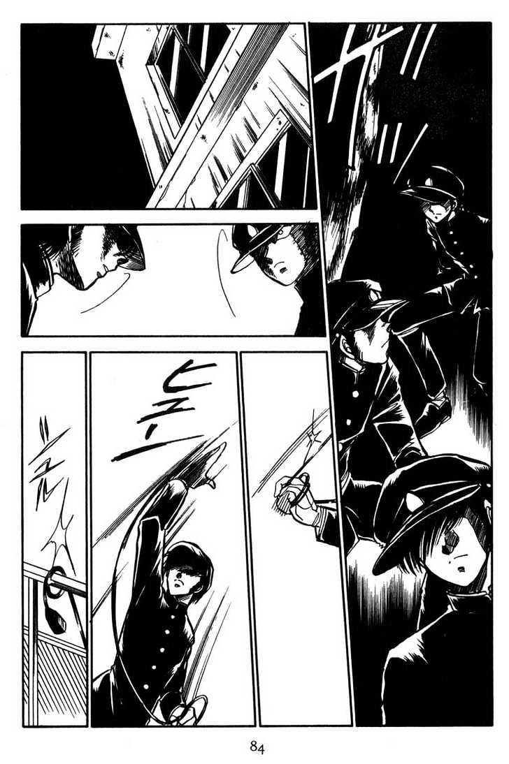 Dragon Fist (Katayama Shuu) Chapter 4 #2