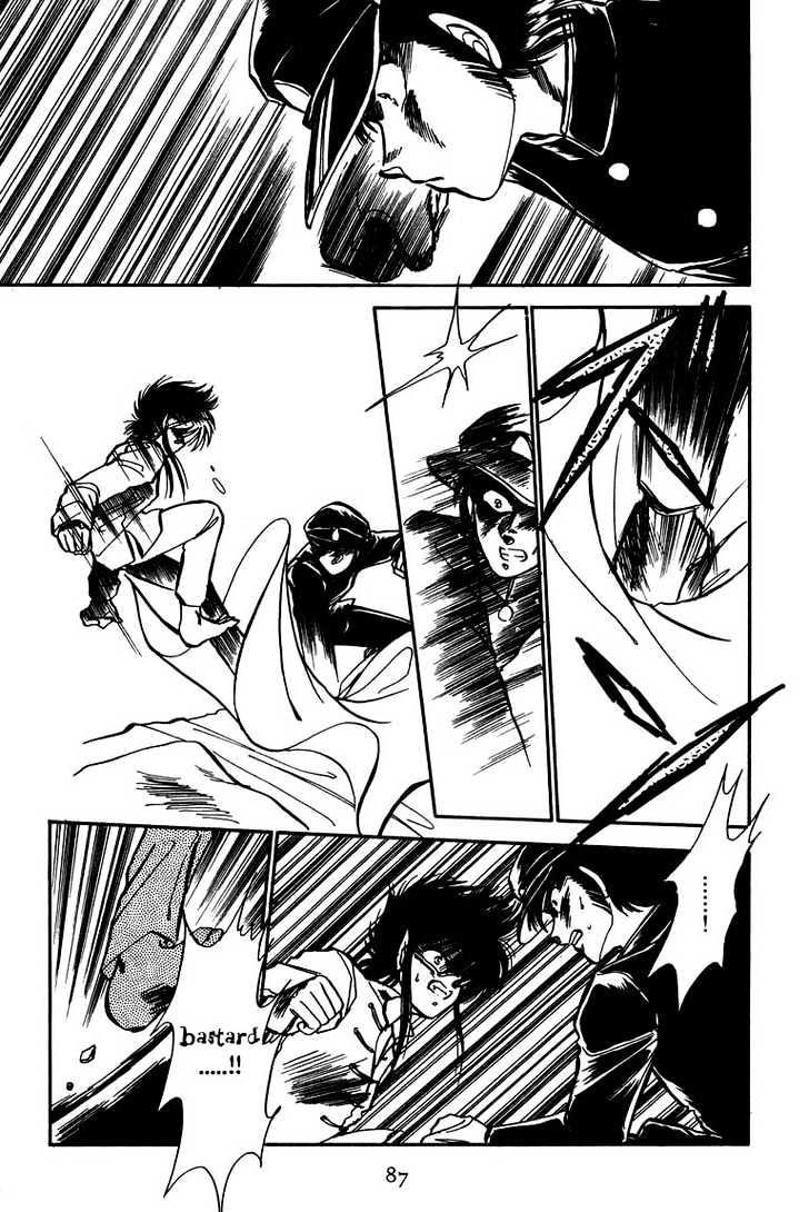 Dragon Fist (Katayama Shuu) Chapter 4 #5