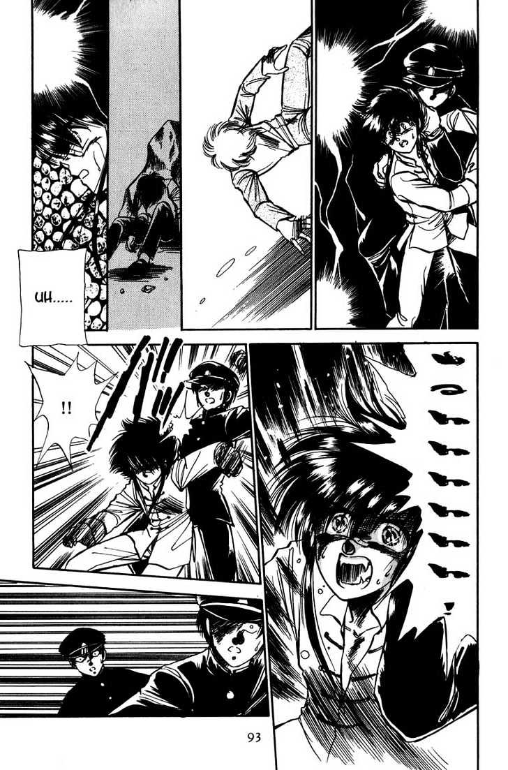 Dragon Fist (Katayama Shuu) Chapter 4 #11