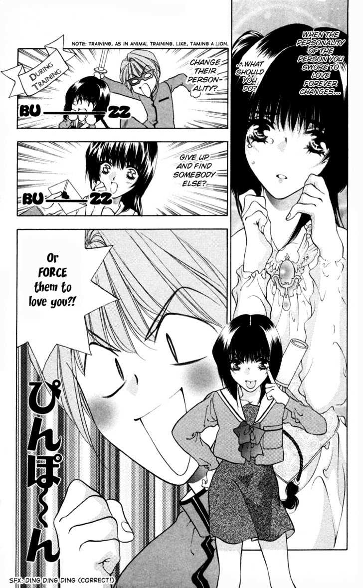 Donmai Princess Chapter 3 #3