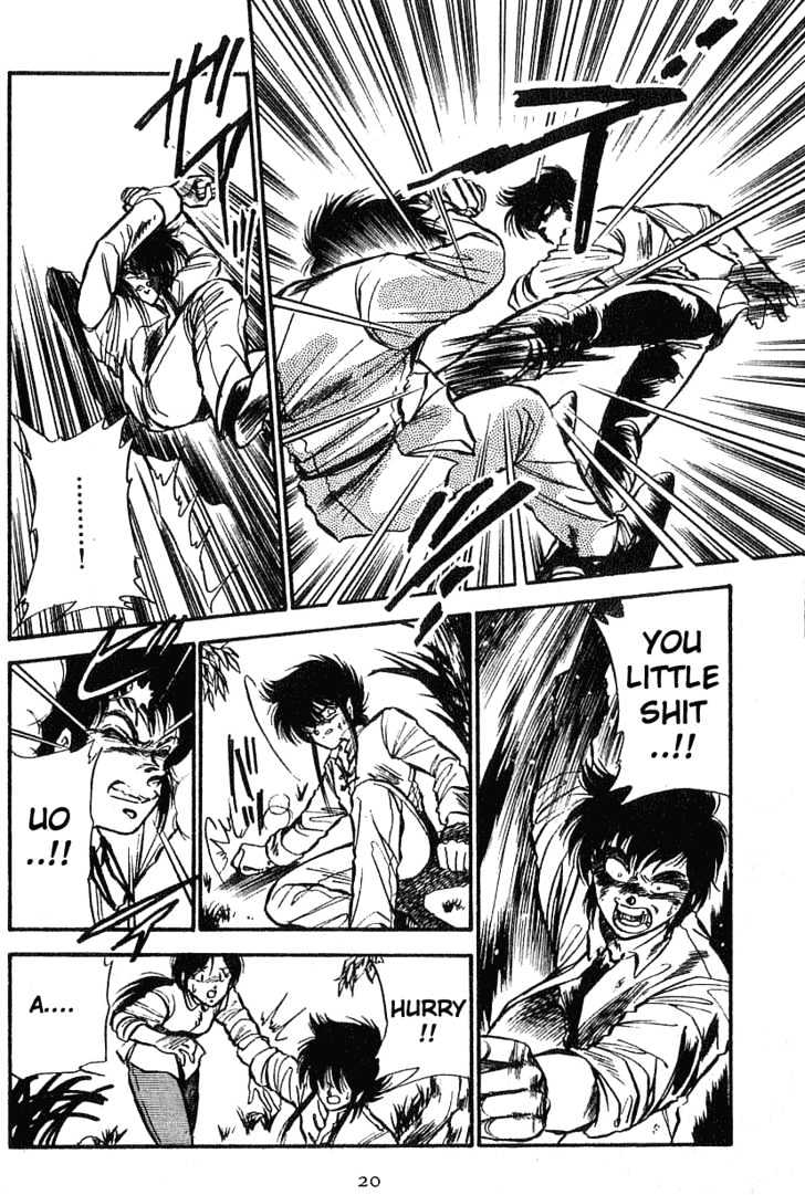 Dragon Fist (Katayama Shuu) Chapter 1 #19