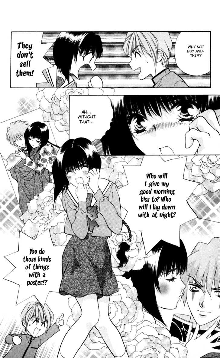 Donmai Princess Chapter 3 #13