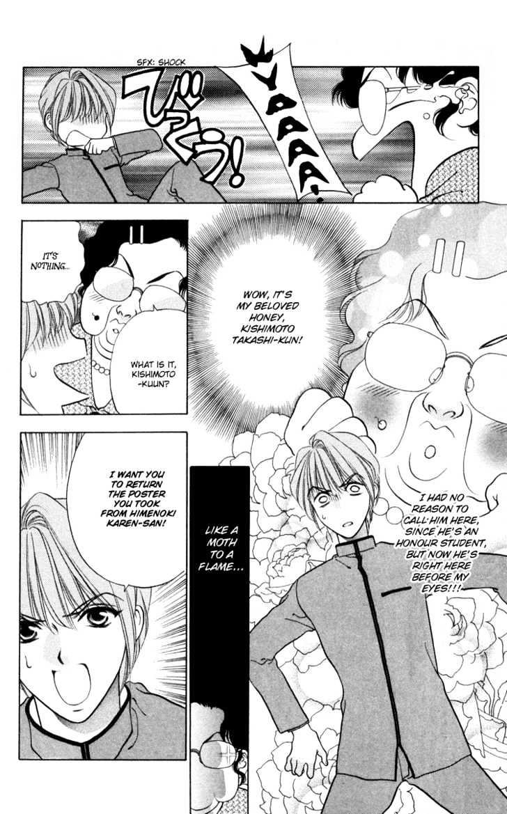 Donmai Princess Chapter 3 #17