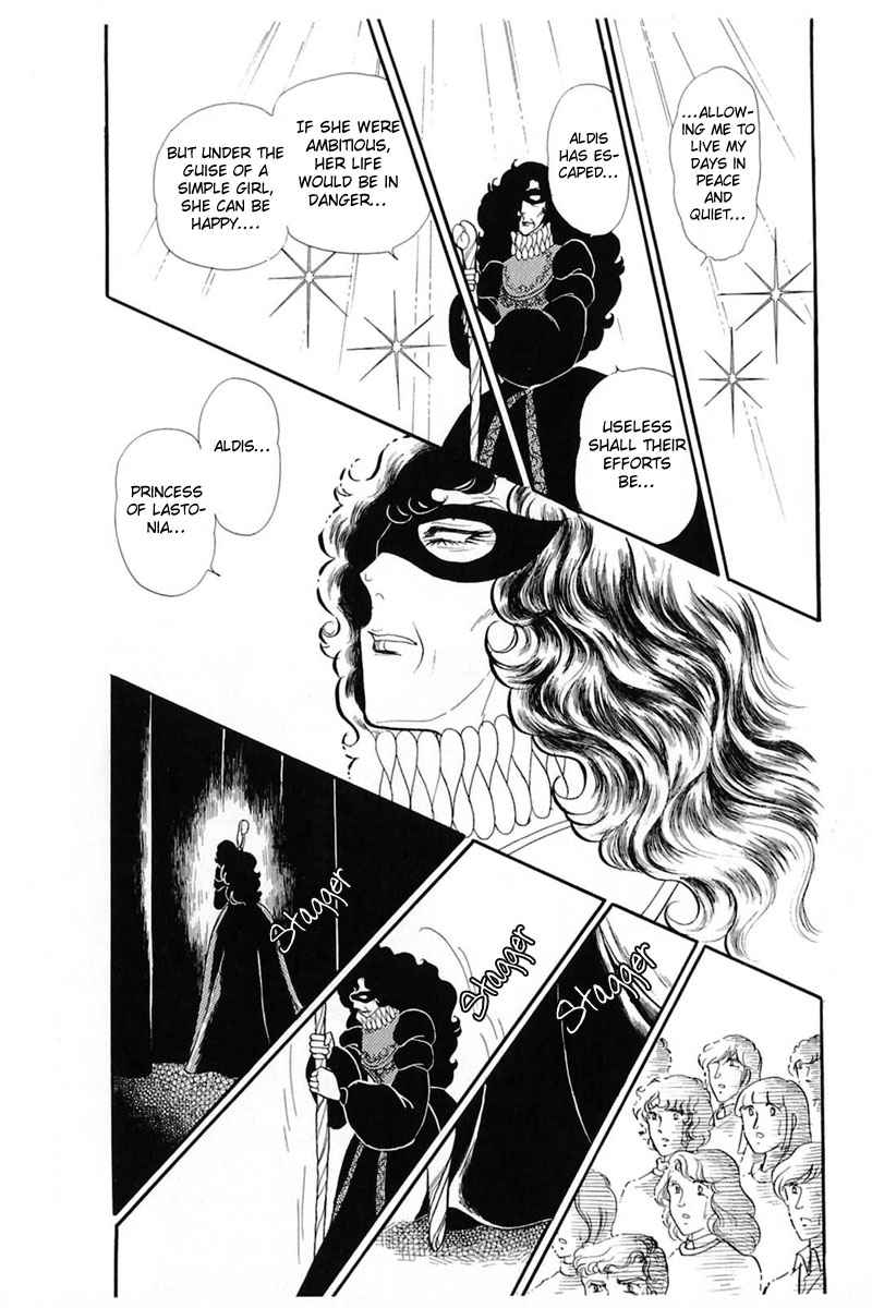 Glass Mask Chapter 141 #11