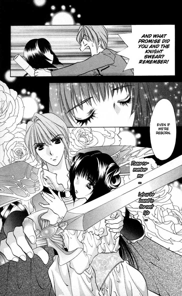 Donmai Princess Chapter 2 #20