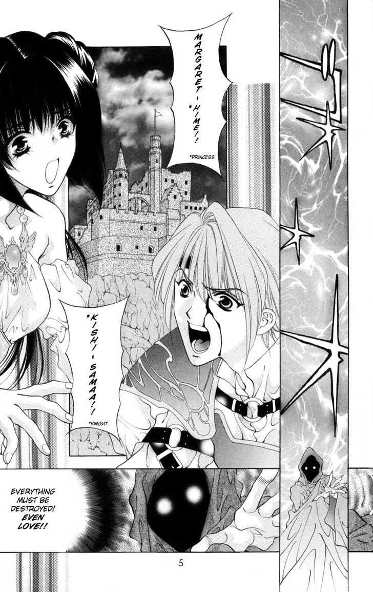 Donmai Princess Chapter 1.1 #8