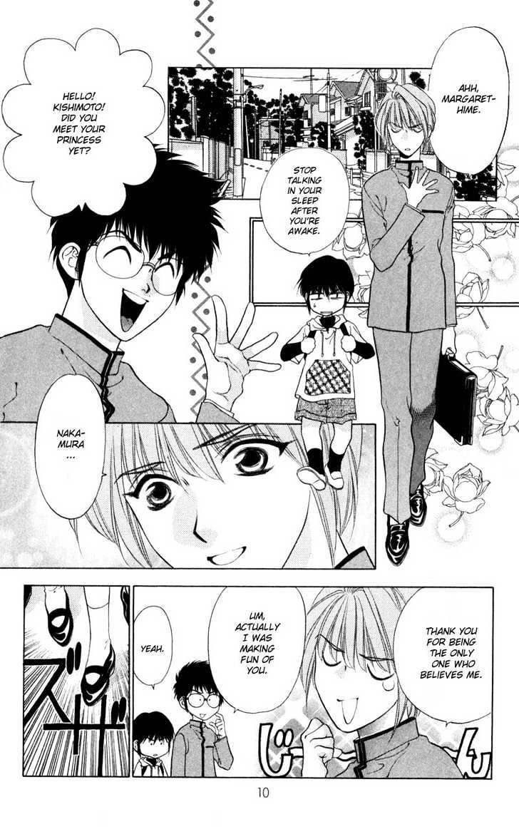 Donmai Princess Chapter 1.1 #13