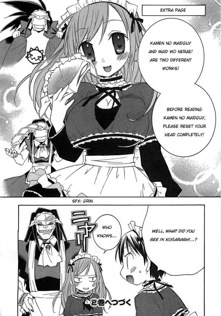 Maid Wo Nerae! Chapter 4 #21