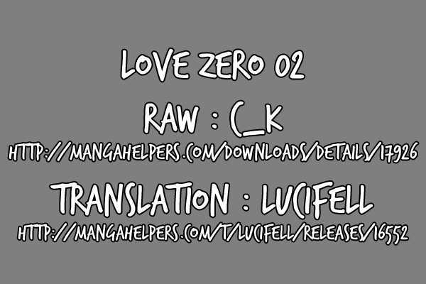 Love Zero Chapter 2 #11