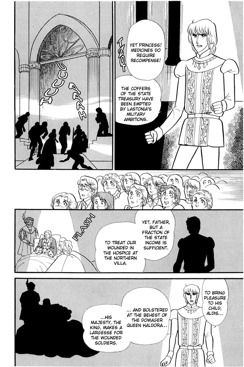 Glass Mask Chapter 135 #13