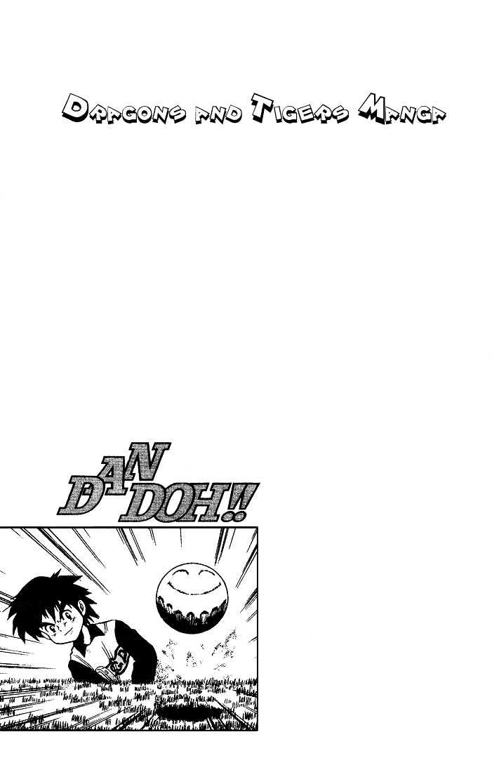 Dan-Doh Chapter 15 #20