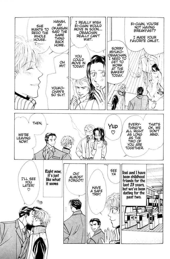 Koufuku No Jouken Chapter 1.1 #7