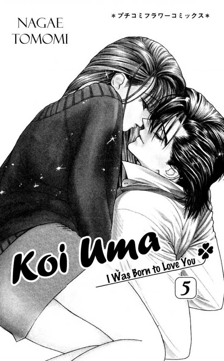 Koi Uma Chapter 21 #4