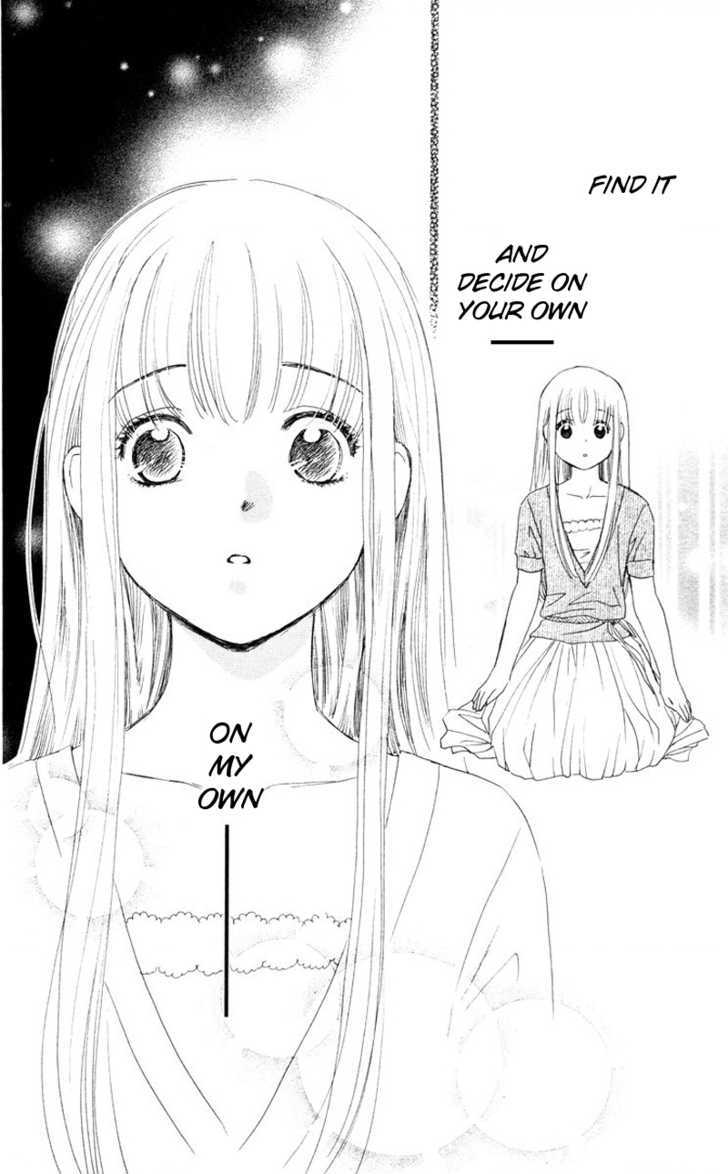 Koi Uma Chapter 21 #28