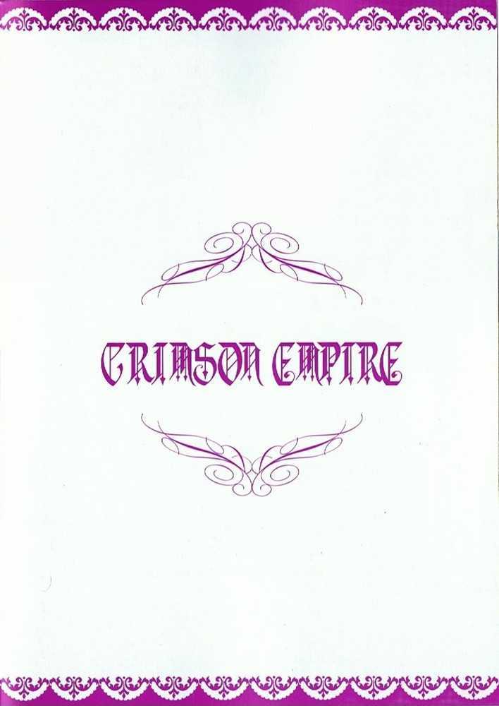 Crimson Empire Chapter 1 #4