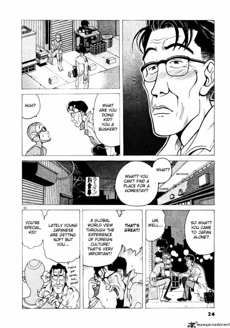 Watanabe Chapter 1 #24