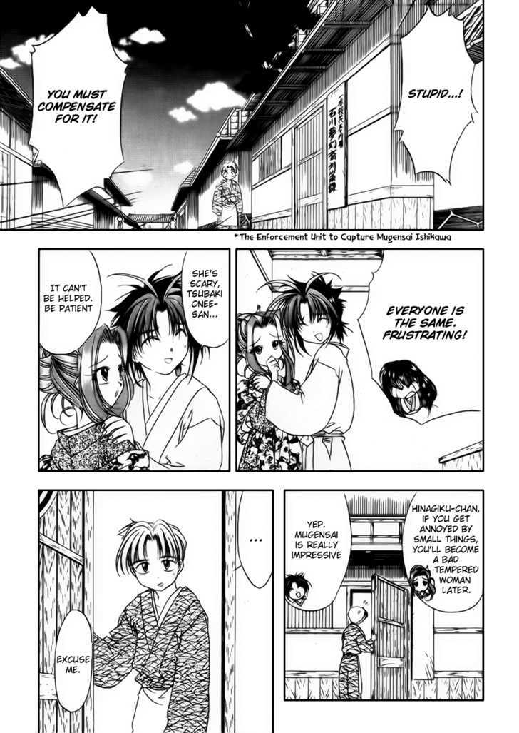 Joushuu Touzoku Aratamegata Hinagiku Kenzan! Chapter 4 #12