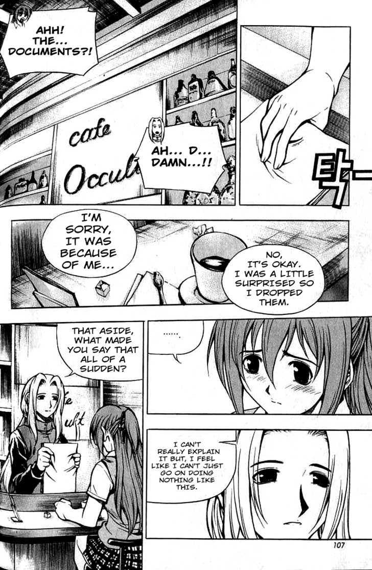 Cafe Occult Chapter 6 #6