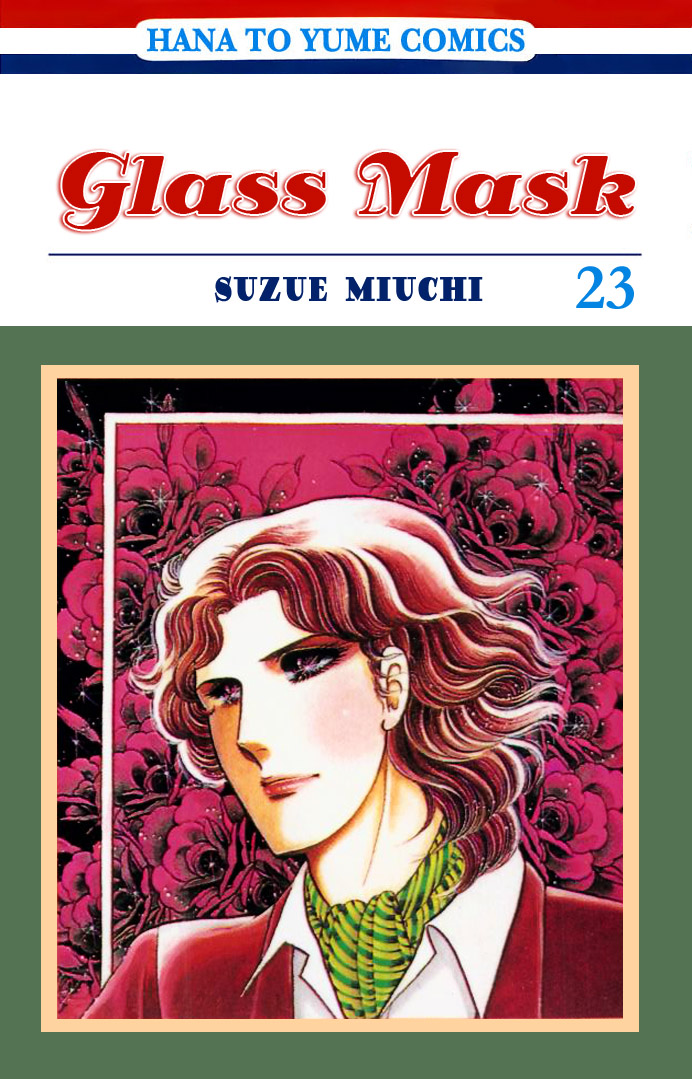 Glass Mask Chapter 114 #1