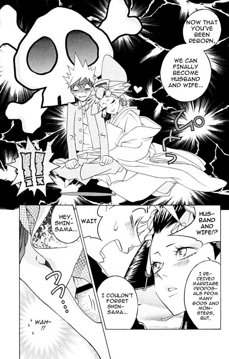 Izo's Lover! Chapter 2 #39