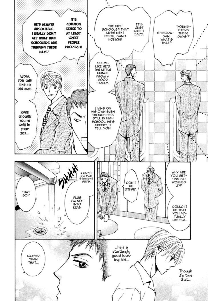 Anata Dake Wo Matteru Chapter 3 #6