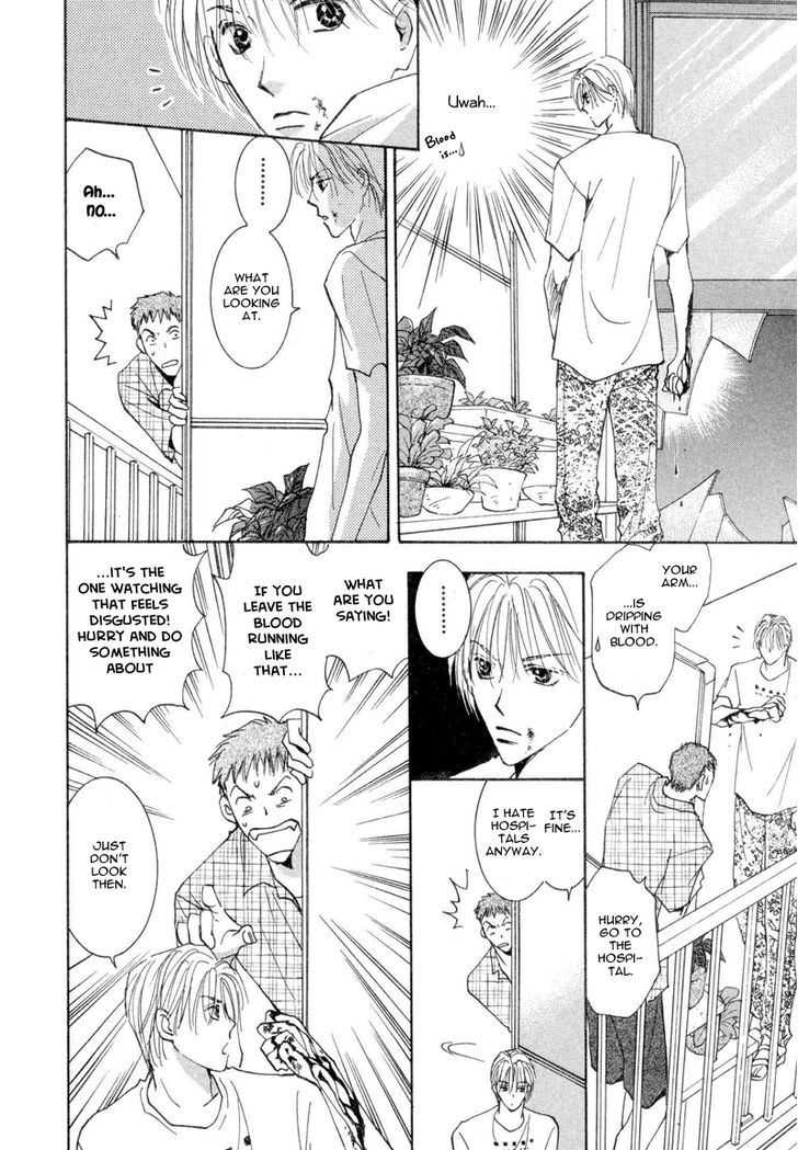 Anata Dake Wo Matteru Chapter 3 #12