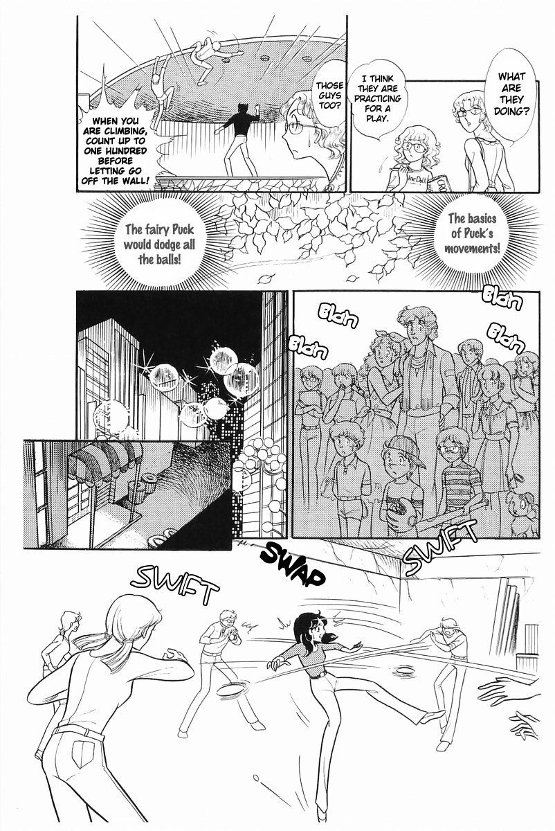 Glass Mask Chapter 104 #6