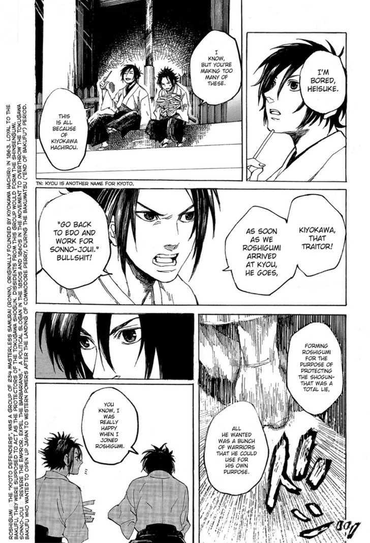 Shinsengumi Jingishou Asagi Chapter 1 #6