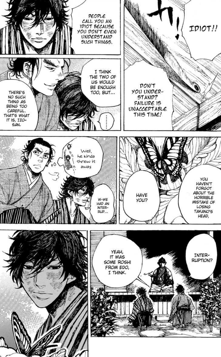 Shinsengumi Jingishou Asagi Chapter 2 #18