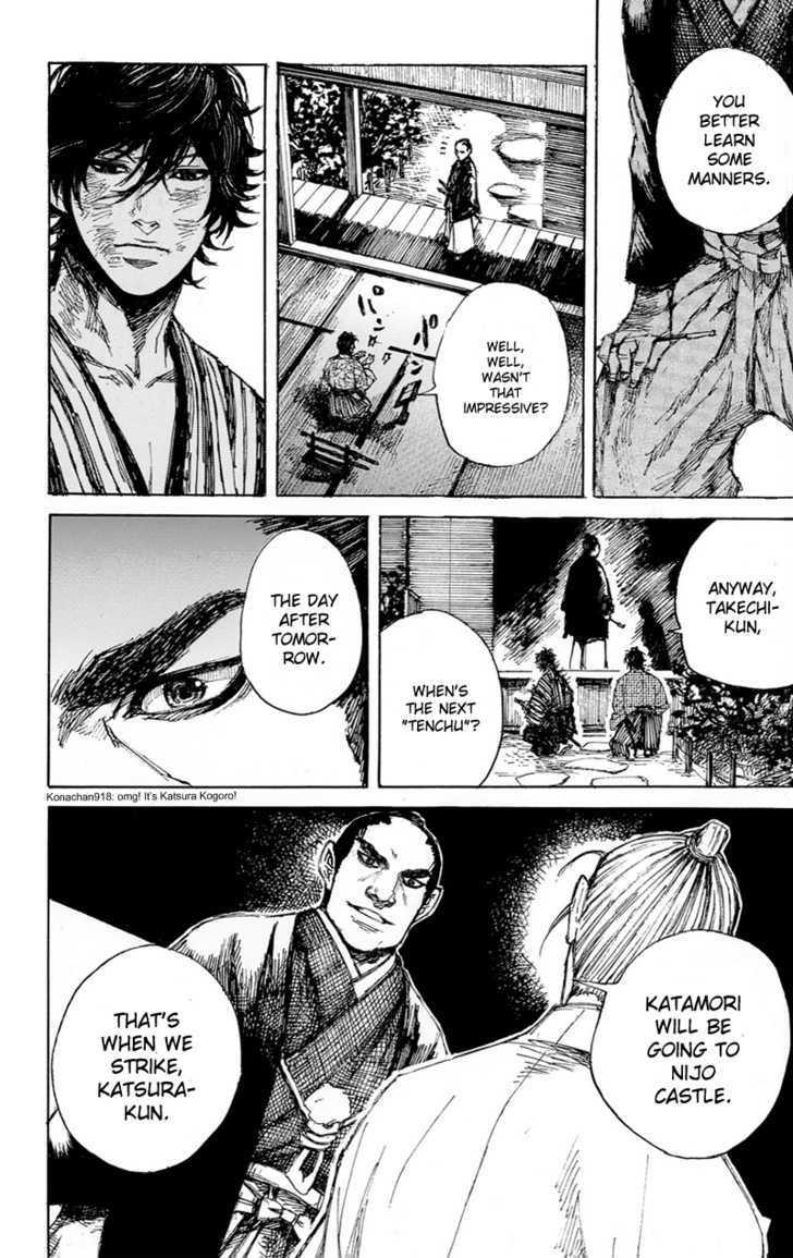 Shinsengumi Jingishou Asagi Chapter 2 #23