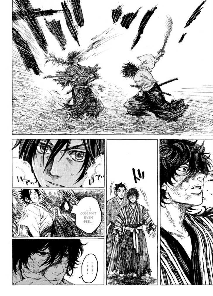 Shinsengumi Jingishou Asagi Chapter 1 #27