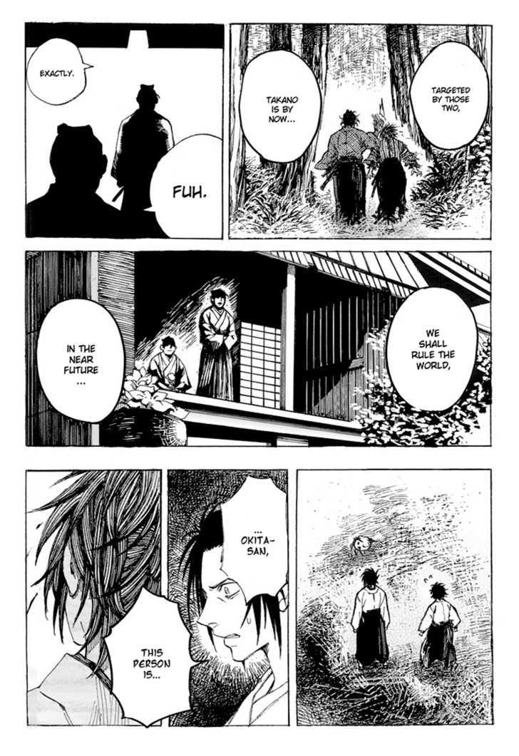 Shinsengumi Jingishou Asagi Chapter 1 #34