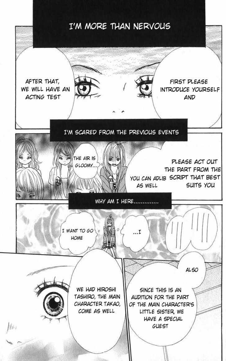 I Doll Chapter 2 #22