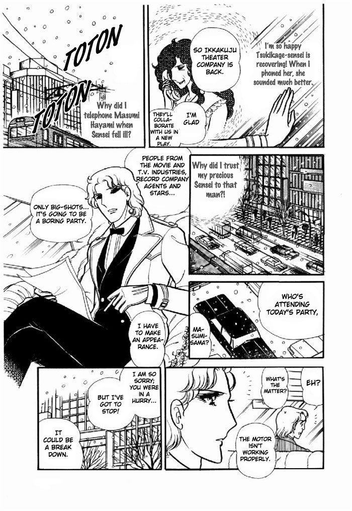 Glass Mask Chapter 95 #17