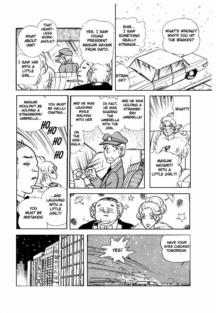Glass Mask Chapter 95 #24