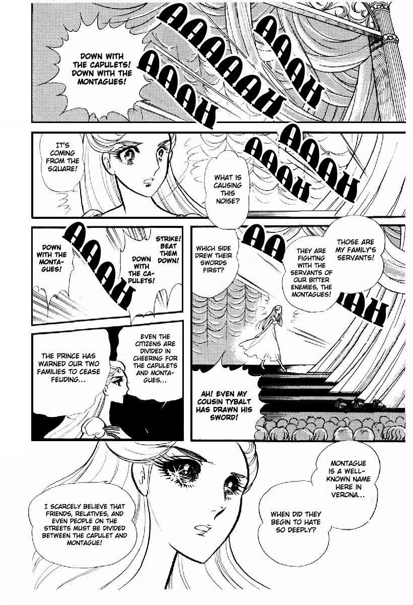 Glass Mask Chapter 99 #8