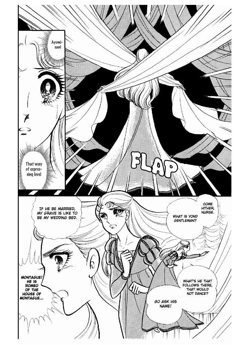 Glass Mask Chapter 99 #14