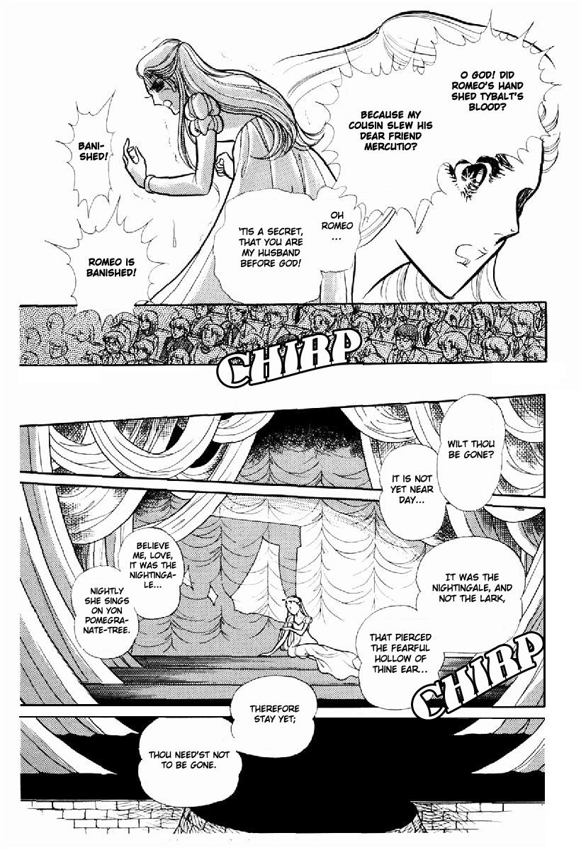 Glass Mask Chapter 99 #19