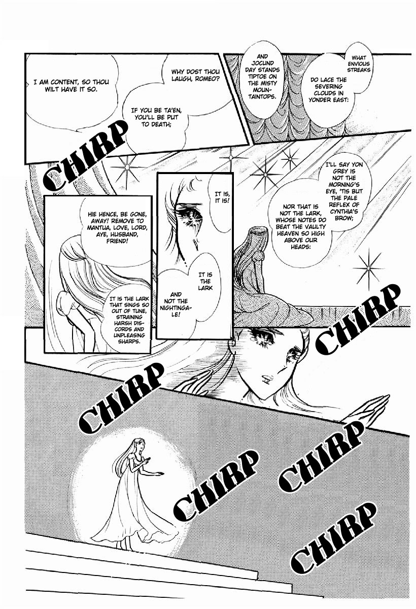 Glass Mask Chapter 99 #20