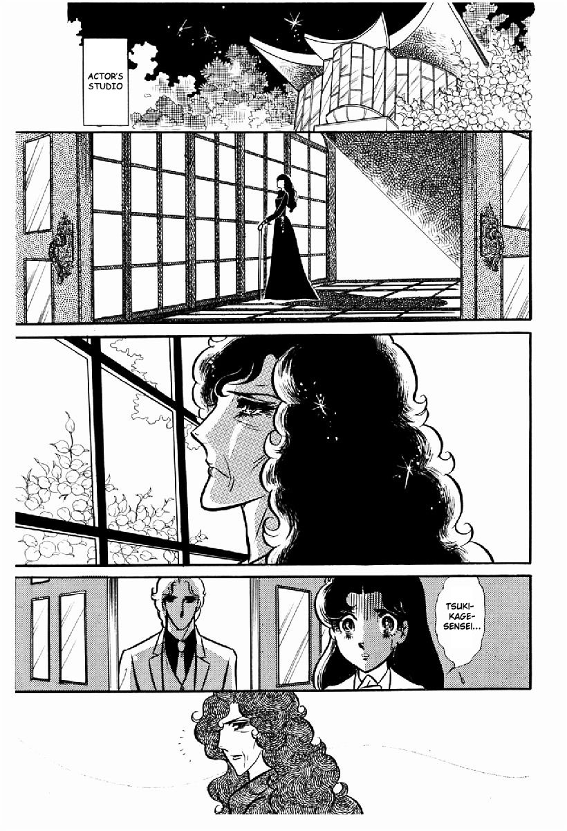 Glass Mask Chapter 99 #27