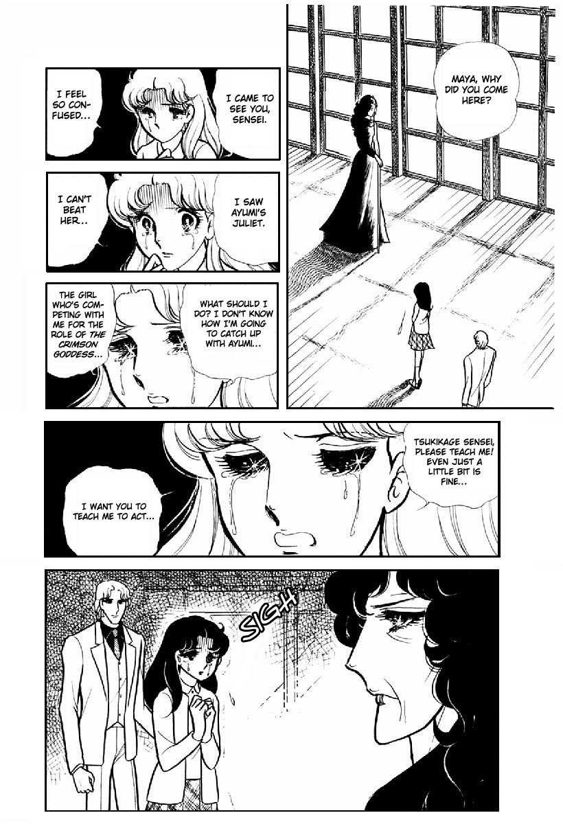 Glass Mask Chapter 99 #28