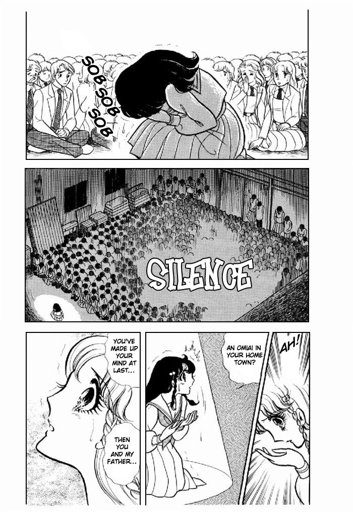 Glass Mask Chapter 94 #28