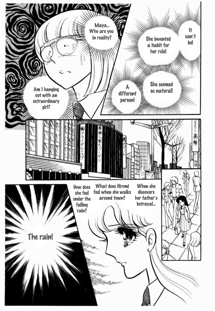 Glass Mask Chapter 93 #4